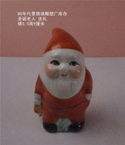 Old sculpture of Santa Claus giving gifts from Jingdezhen Sculpture Factory in the 1980s height 9 x 5 x 5 cm