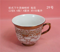 European Afternoon Tea Coffee Cup No. 29 Mouth 8 4 Height 7 4cm About 160ml The decals are beautiful