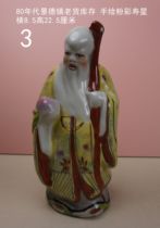 Jingdezhen old sculpture from the 1980s pastel longevity star 3 height 22 5 cm fully hand-wrapped with work number on the bottom