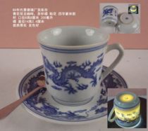 90s blue and white double dragon tea cup coffee cup and saucer set cup 150ml decal porcelain good hair color is nostalgic