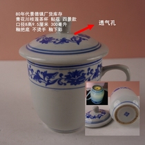 1980s Jingdezhen blue and white Sichuan branch lotus pattern tea cup 300ml decal underglaze color glaze handle bottom is not hot