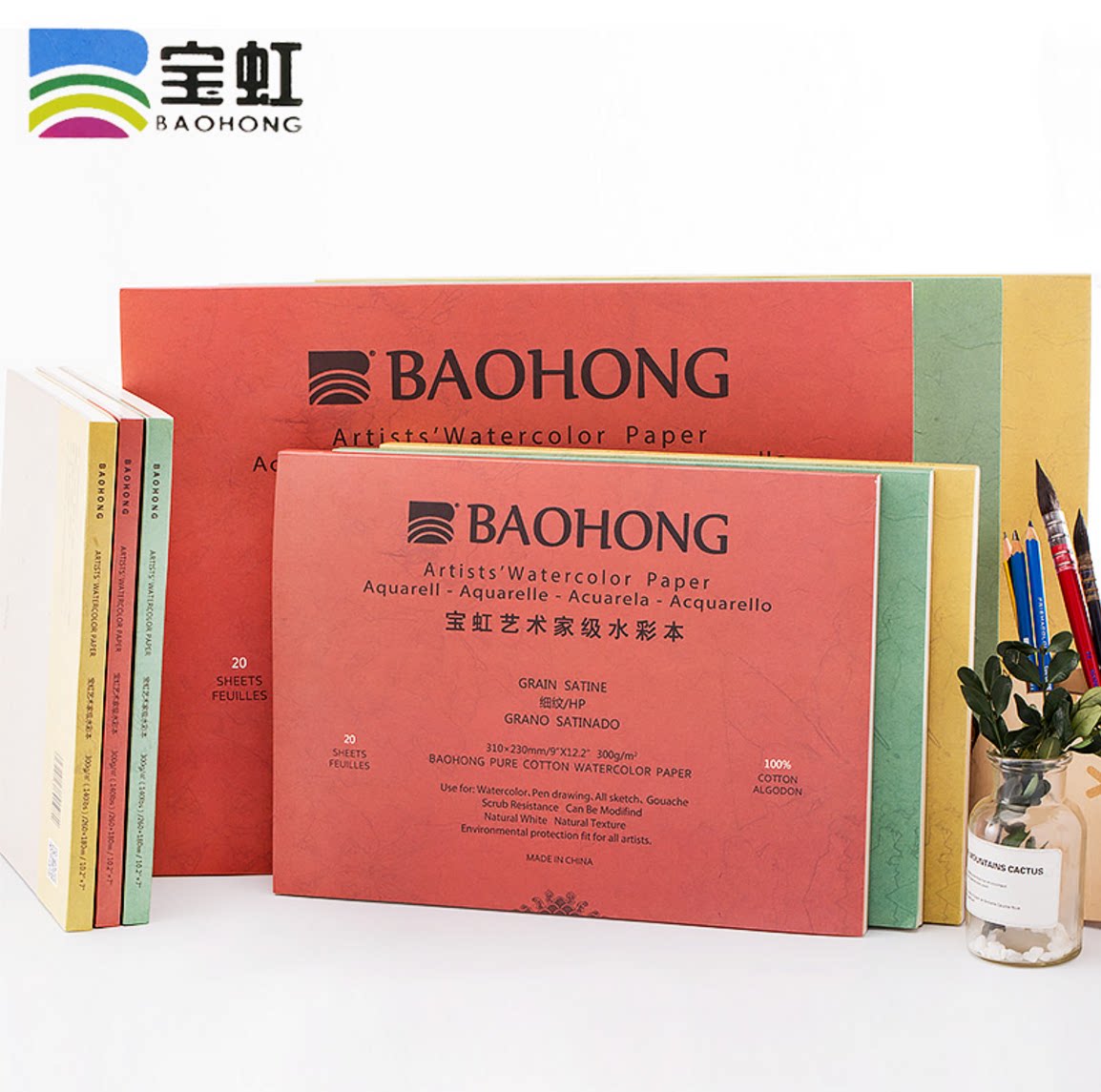 87 Rabbit Baoding Baohong artist Four-sided seal glue color book watercolor paper treasure red watercolor book Artist level