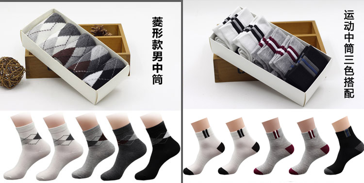 Vớ nam cotton ống socks nam khử mùi người đàn ông kinh doanh của vớ cotton bốn mùa vớ thoáng khí mồ hôi thấm sọc bông vớ