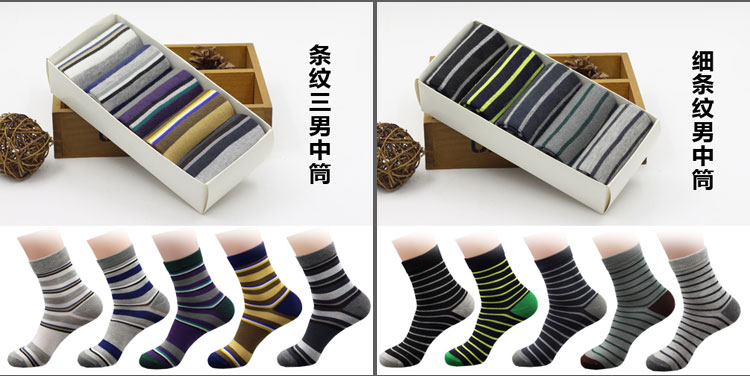 Vớ nam cotton ống socks nam khử mùi người đàn ông kinh doanh của vớ cotton bốn mùa vớ thoáng khí mồ hôi thấm sọc bông vớ