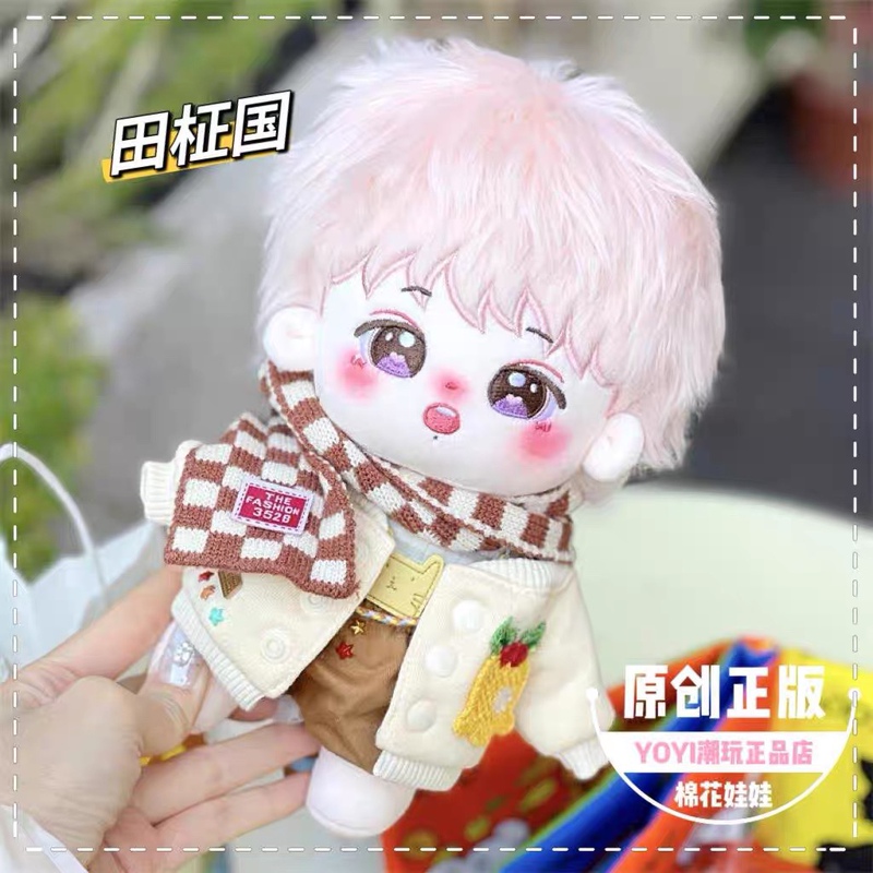 In-Stock Bts 20cm Jungkook Cotton Doll Original Authentic Plush Toy Merchandise
