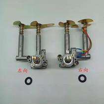 Gas stove accessories Embedded liquefied gas Natural gas stove assembly Switch pulse electronic lighter igniter