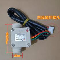  General gas Natural gas water heater Wall hanging stove accessories 3-wire 4-wire water flow sensor Water flow switch Hall