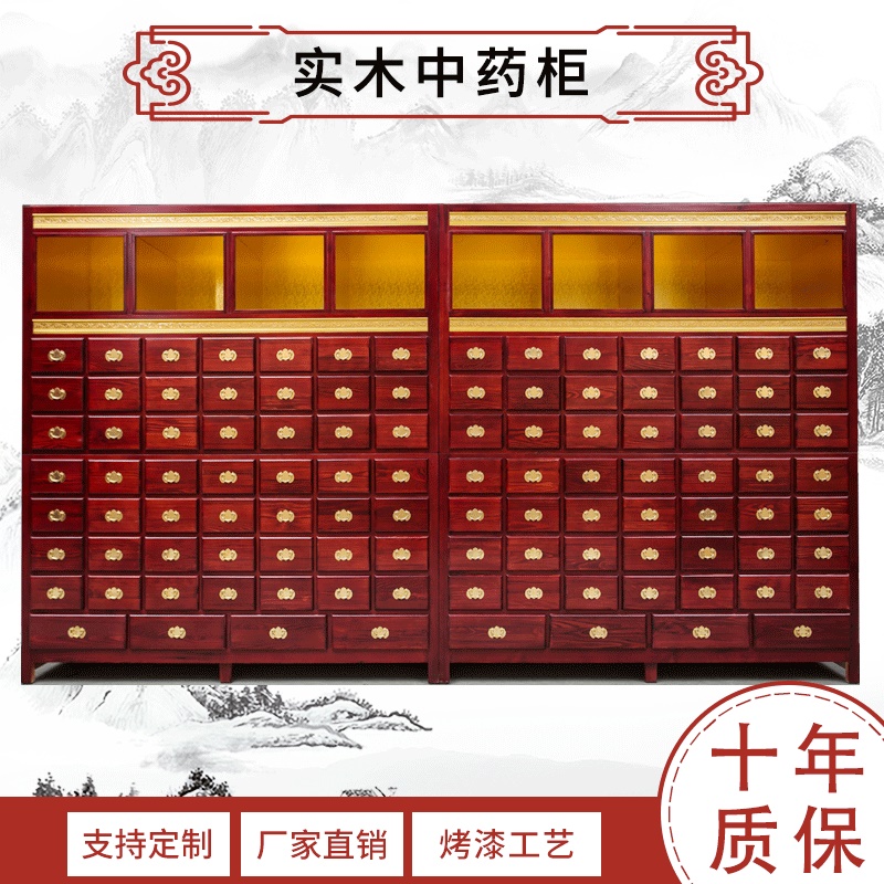 Traditional Chinese medicine bucket wooden traditional Chinese medicine cabinet medicine for solid wood traditional Chinese medicine cabinet?Car Economy Type Medicine Cabinet Manufacturer Customized Herbal Thyme Cabinet