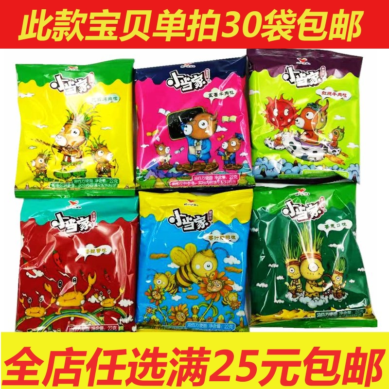 Unified little master simply noodle crunchy noodle palm crunchy instant noodle dry eating noodles 90 nostalgic snacks 30 bags