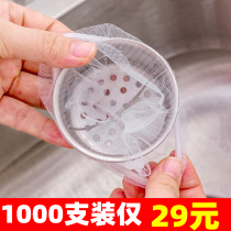 Outfall filter Anti-residue clogging Waterproof Bag Kitchen Wash Vegetable Water Cut Bag Home Sink Litter Filter