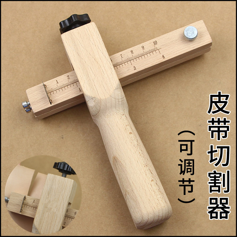 Manual DIY genuine leather hand-sewn leather leather strap cutting plant tanning leather cutting leather strip cutter