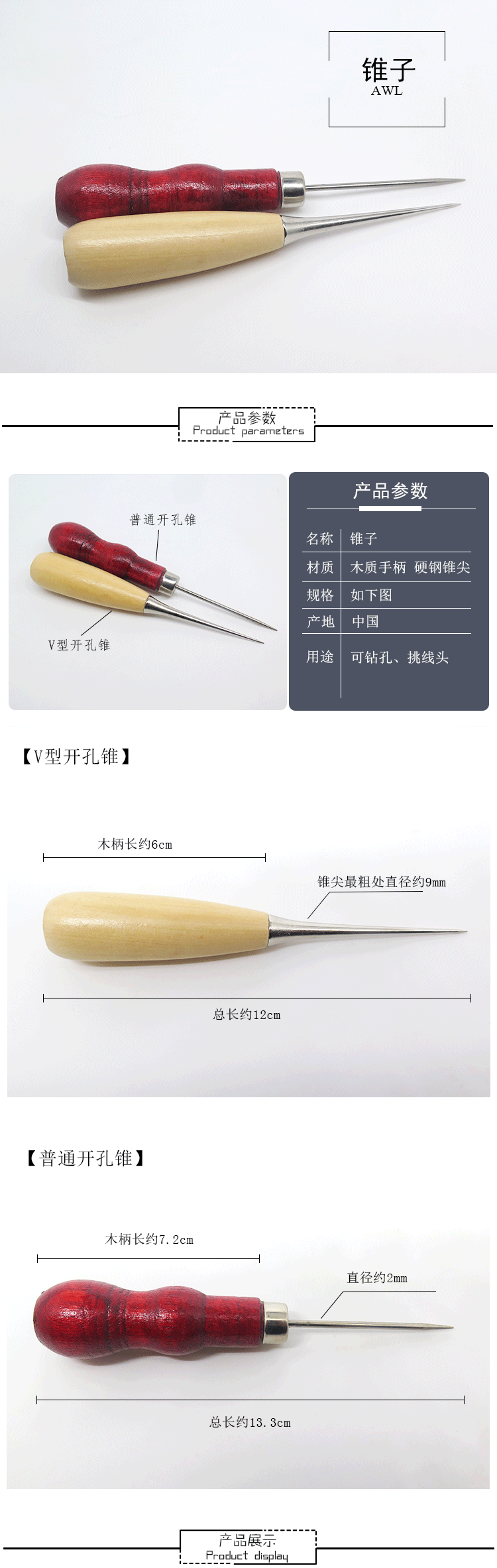 Handmade giấy dùi cụ DIY dùi một ngàn các dẫn xuất kim qua khoan chuôi côn màu dùi - Công cụ & vật liệu may DIY khung tranh thêu