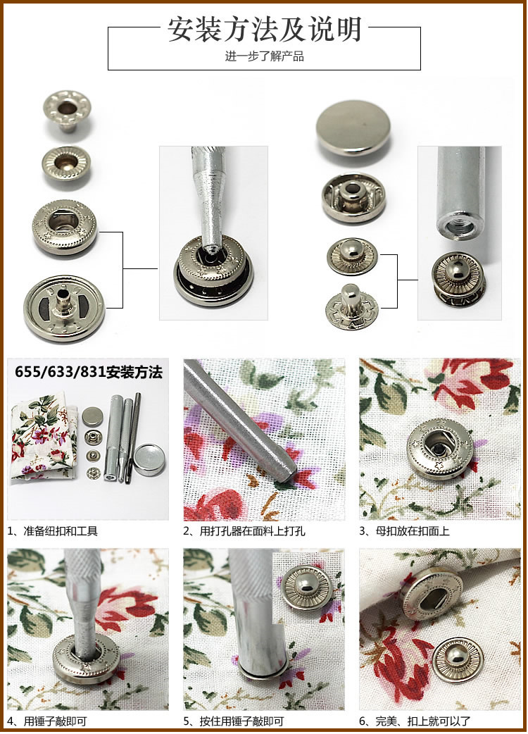 đồng xuân da Snap nút móc sắt snaps 831 655 633 201 công cụ da phụ kiện diy - Công cụ & vật liệu may DIY các loại chỉ may