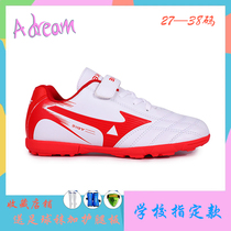 @Adream Childrens football shoes girls CUHK Magic Stick Nails 2021 New Breathable Student Training