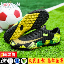 @Adream Football Shoes Mens Broken Nails Long Nails Children Boy Boy Boy Summer Breathable Students Special anti-slip