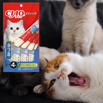 Japan imported cat snacks CIAO cold meal pack fragrant meat steak 60g kittens Adult cats Senior cats