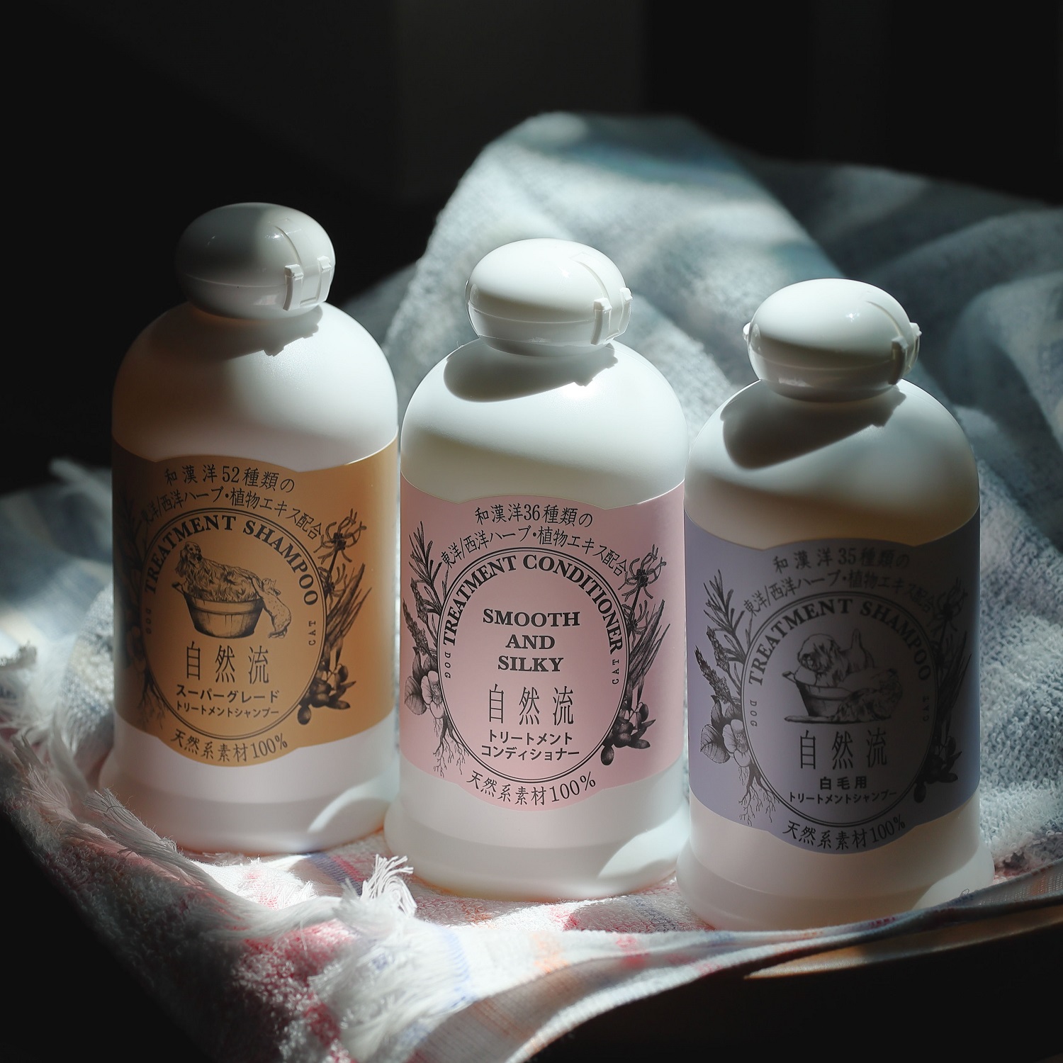 Made in Japan, natural flow, cat and dog shampoo, shower gel, hair conditioner, 52 kinds of Chinese herbal plant formula