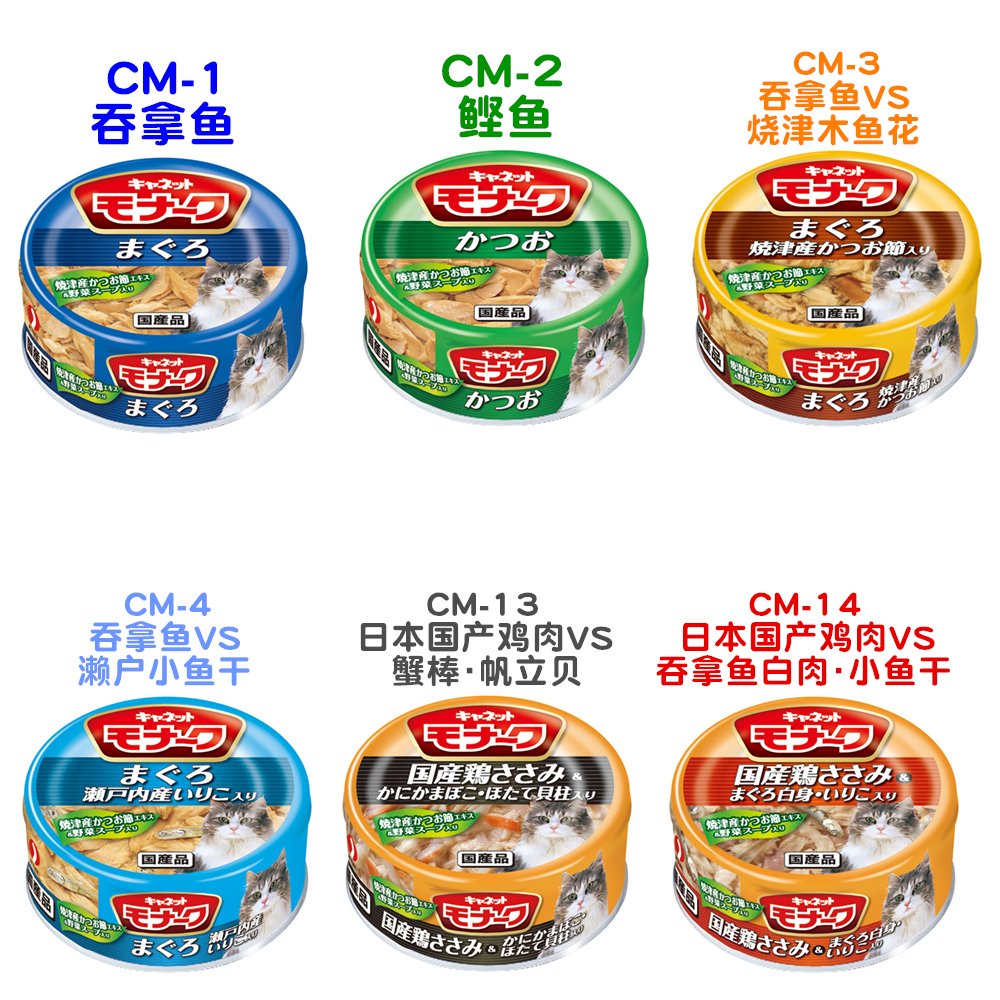 Sản xuất tại Nhật Bản Mèo ăn vặt Petline Monarch Monarch Fresh Tuna Mèo đóng hộp 80g - Đồ ăn nhẹ cho mèo thức ăn nhẹ cho mèo	