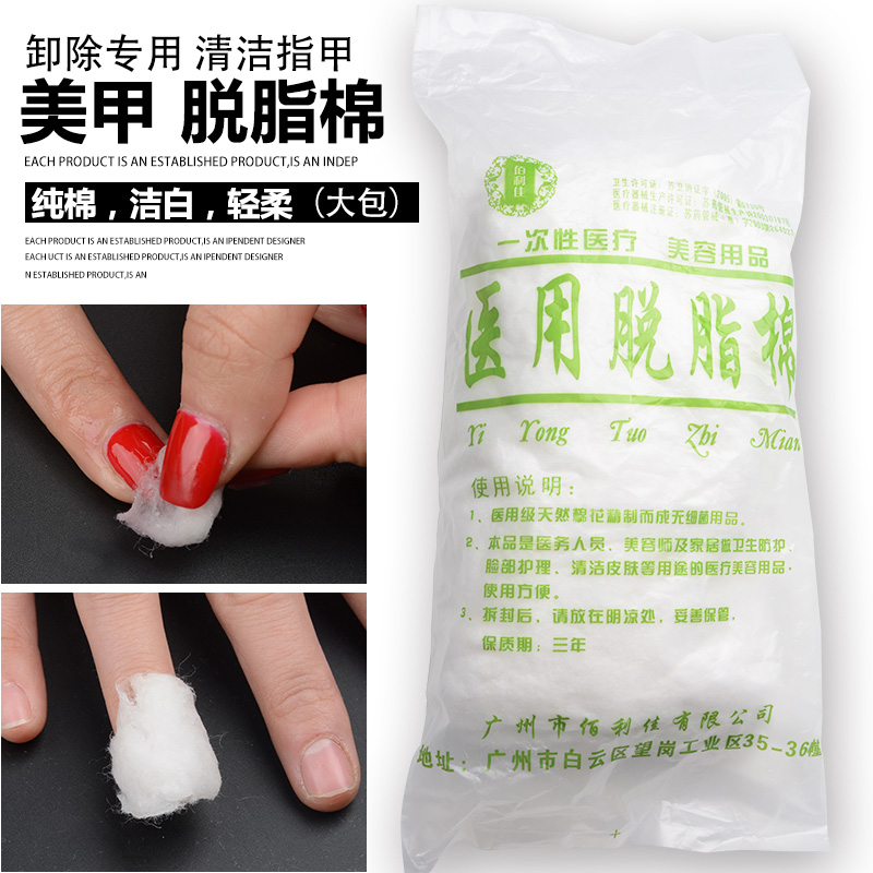 Bông thấm bông tẩy trang bông chà bông không độc hại bông vô trùng làm sạch bông bóng dụng cụ dùng một lần - Công cụ Nail cọ bản nail