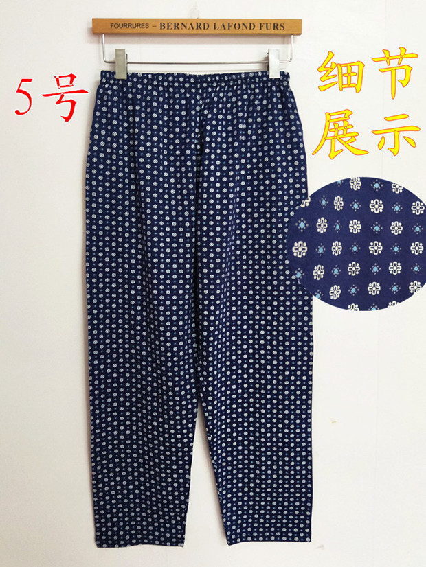 Phim hoạt hình xuân hè 2018 nữ đồ ngủ cotton nữ quần cotton rộng pyjama quần thoải mái tại nhà quần tháng quần short nữ