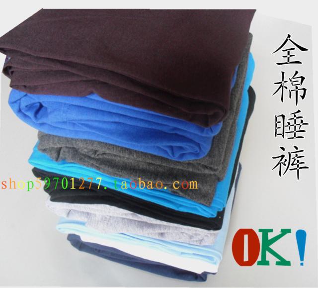 Nam dài ngủ quần cotton mùa xuân và mùa hè thường lỏng lẻo thể thao kích thước lớn cotton buổi sáng tập thể dục quần nhà quần