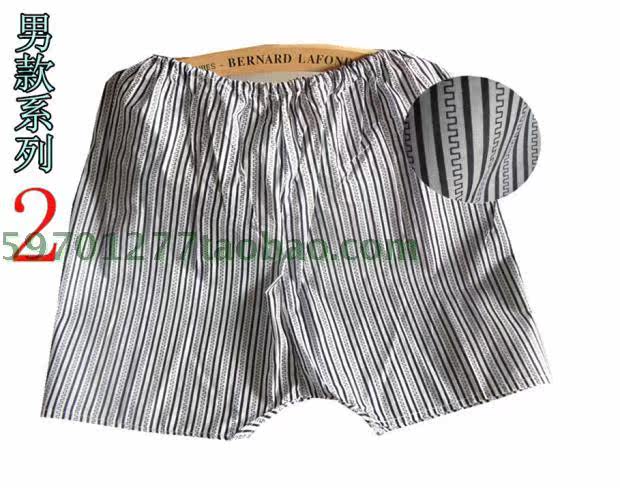 Pantalon pyjama Shorts 012 - Ref 717240 Image 49