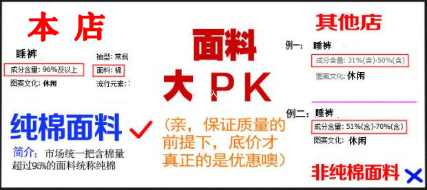 2 miếng kẹo đan bông đồ ngủ của phụ nữ kích thước lớn lỏng 7 điểm quần bông quần nhà quần cắt quần quần âu