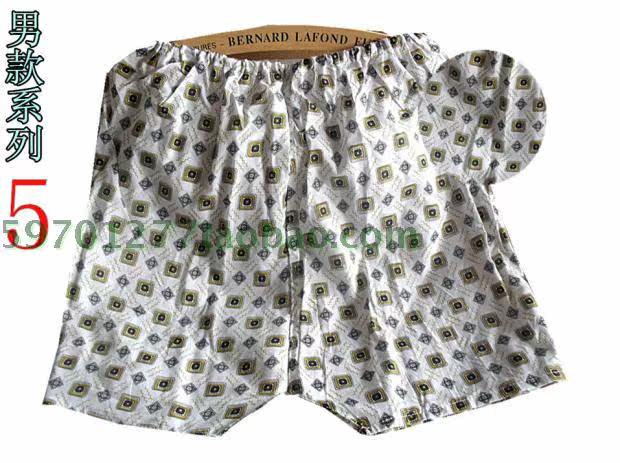 Pantalon pyjama Shorts 012 - Ref 717240 Image 52