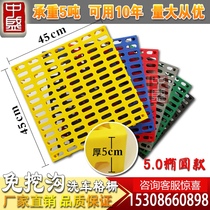 50 thickened car wash room without digging groove splicing grille plastic grid plate self-service car wash drainage floor drain grille