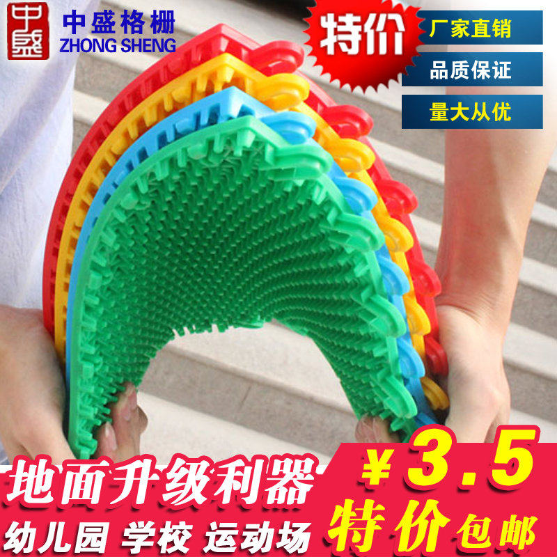 Kindergarten suspended outdoor plastic assembled floor basketball playground ground non-slip mat rainbow runway floor paste bathroom