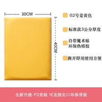 Рыжий, 30×40×3см