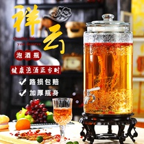 Bubble wine glass bottle with faucet 5 kg 10 kg sealed bubble wine tank Bubble wine special bottle Bubble wine special wine jar