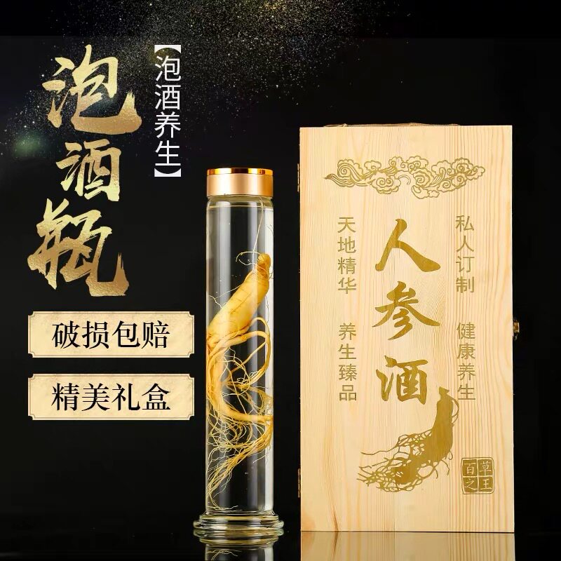Bubble Wine Glass Bottle Bulb Ginseng Wine Special Wine Bottle Empty Bottle 2 Jin 5 catty High-end Home Charged Wine Container Sealed Tank