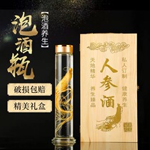 Bubble wine glass bottle Bubble ginseng wine special bottle empty bottle 2 kg 5 kg high-grade household charge wine container sealed tank