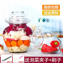 Pickle jar Glass thickened pickle jar Household bubble pepper jar Water seal pickle seal pickle jar