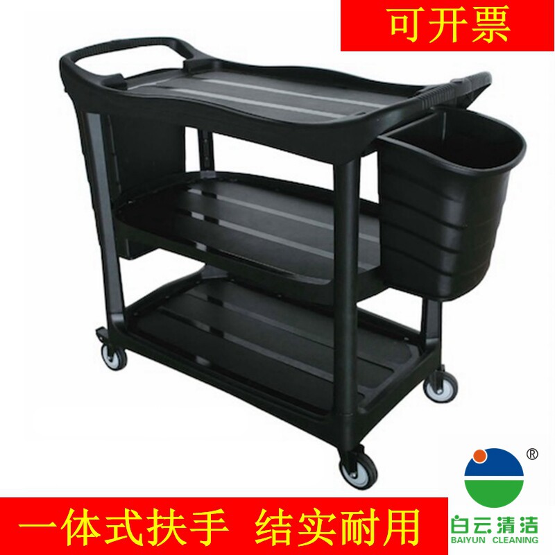 Thickened dining car luxury silent multi-purpose hotel movable three-layer trolley tableware collection and delivery