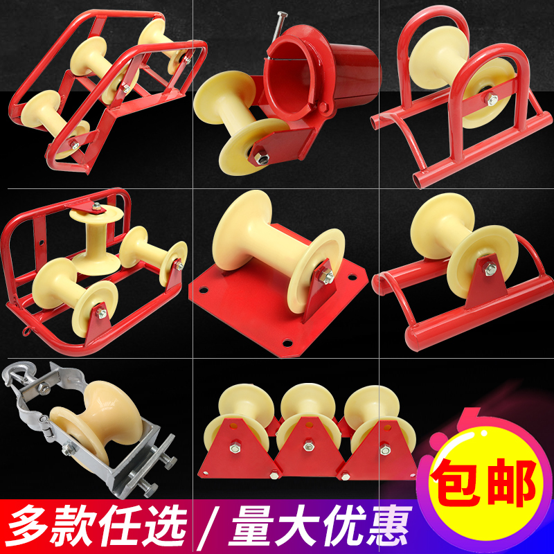 Power cable release pulley angle straight running triple wellhead pipe mouth bridge plate sit-mount nylon floor cable trolley
