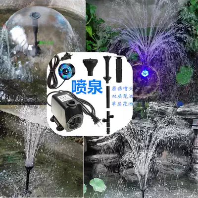 Pool garden aquarium rockery fountain landscaping decoration large mushroom hemisphere umbrella nozzle colored light fountain