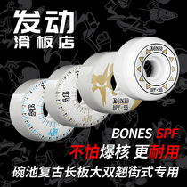 BONES SPF series imported double-warped venue long board double-warped Street flat flower wheel pure street bowl pool wheel