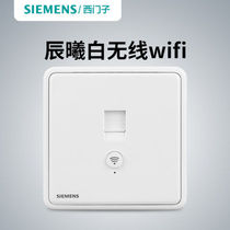 Siemens WiFi Router AP Panel Smart Network PC socket 86 type socket home one stop