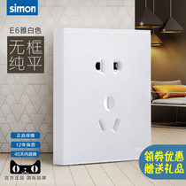 Simon switch socket 5 five holes two three plug E6 Ya white household USB concealed wall power supply 86 type panel