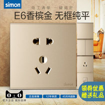 Simon E6 series champagne gold switch socket panel porous one open five holes household type 86 usb power outlet