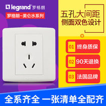 TCL Rogueromellon Water Switch Socket Panel Five - hole Two Three - plug 86 type dark air conditioning household power supply