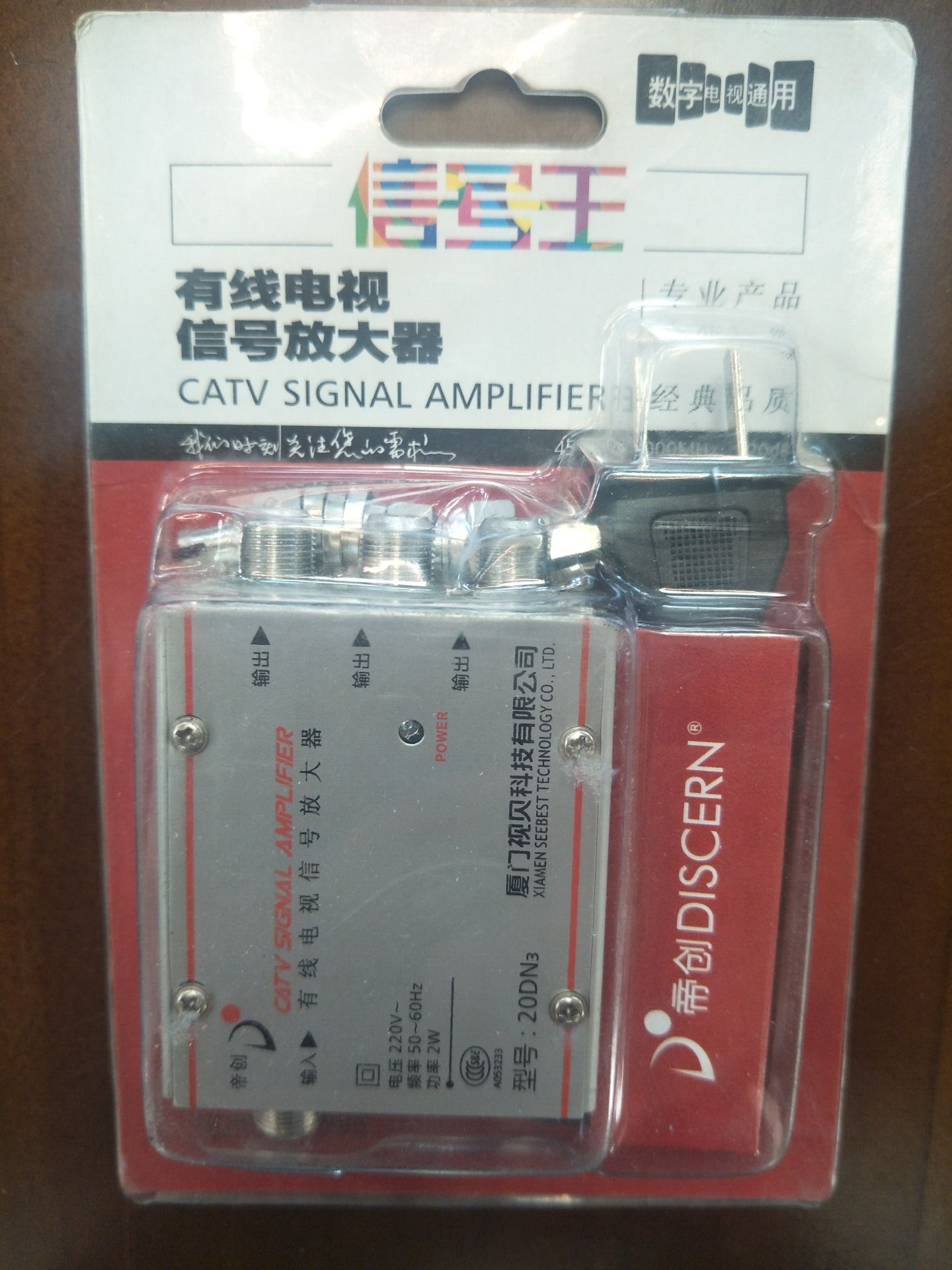 The TV signal amplifier 1 min 3 enhanced closed circuit digital universal one - point distributor