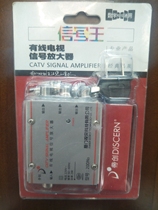 Shibei cable TV signal amplifier 1 3 enhanced closed-circuit digital universal 1 3 splitter
