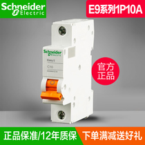 Schneider air switch circuit breaker E9 series vacuum unipolar 1P10A household open switch