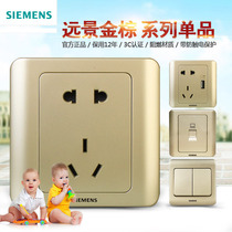 Siemens switch champagne gold five-hole socket Siemens switch socket vision gold Brown five-hole socket panel