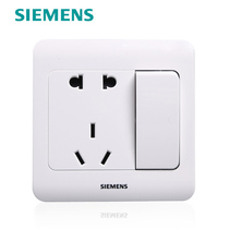 Siemens switch socket panel Siemens Vision series Yabai big one open five-hole socket panel with switch