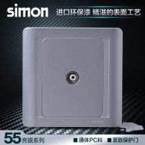 Simon Switch Socket 55 Series Bright Silver Lightning Protection TV Socket N55114-57
