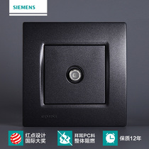  Siemens switch switch panel Siemens switch socket Smart series Metal black broadband TV socket